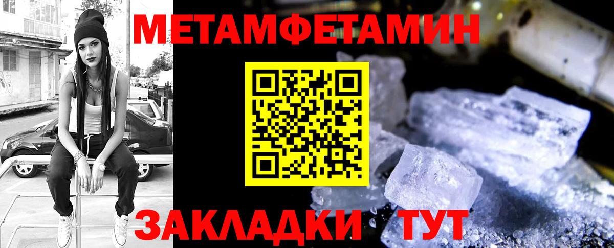 Amphetamine Premium Воркута