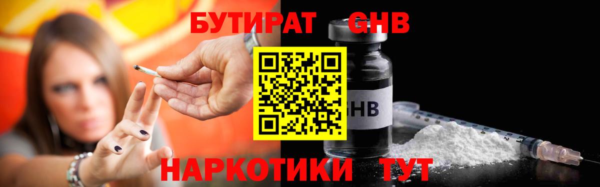 Галлюциногенные грибы Воркута