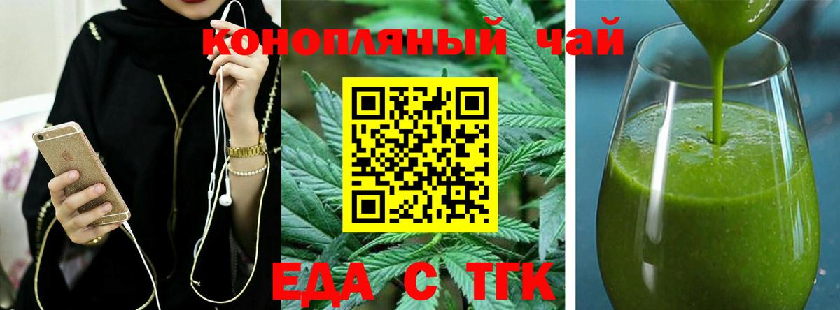 Воркута  Canna-Cookies конопля  Вход с VPN 