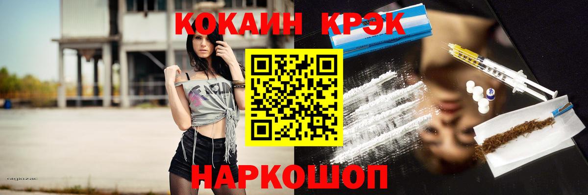 Cocaine VHQ Воркута