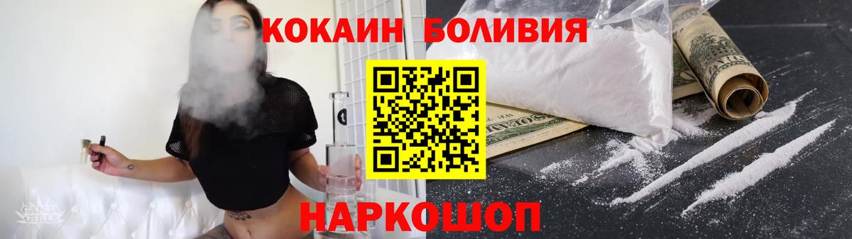 COCAIN  КОКАИН Fish Scale  Вход с VPN  Воркута  Кокаин VHQ 