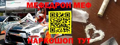 ГАЛЛЮЦИНОГЕННЫЕ ГРИБЫ Апшеронск