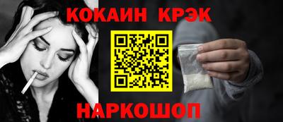 кокаин VHQ Апрелевка