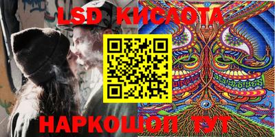 кокаин VHQ Апрелевка