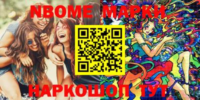 ГАЛЛЮЦИНОГЕННЫЕ ГРИБЫ Апшеронск