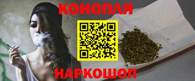 гашишное масло Аргун