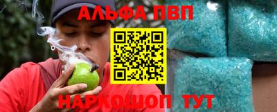 кокаин VHQ Апрелевка