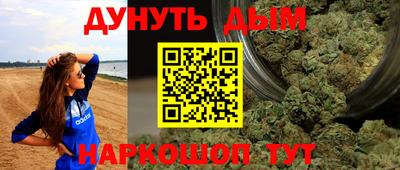 гашишное масло Аргун