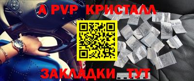 ГАЛЛЮЦИНОГЕННЫЕ ГРИБЫ Апшеронск