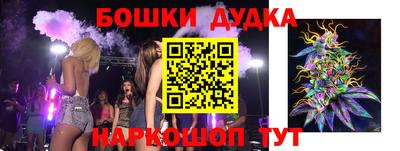 гашишное масло Аргун