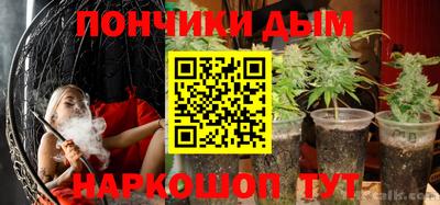 гашишное масло Аргун