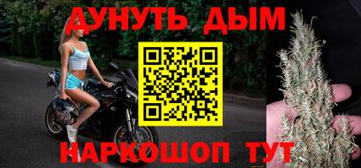 гашишное масло Аргун
