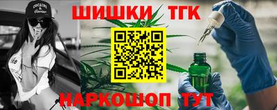 ГАЛЛЮЦИНОГЕННЫЕ ГРИБЫ Апшеронск