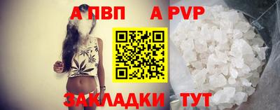 кокаин VHQ Апрелевка