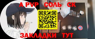 ГАЛЛЮЦИНОГЕННЫЕ ГРИБЫ Апшеронск