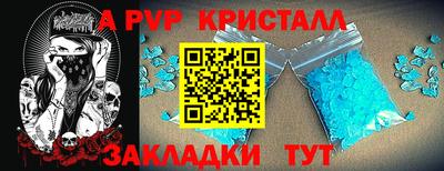 кокаин VHQ Апрелевка