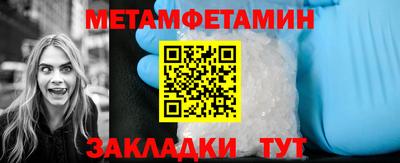 ГАЛЛЮЦИНОГЕННЫЕ ГРИБЫ Апшеронск