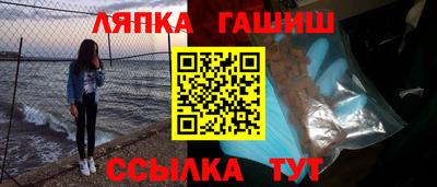 ГАЛЛЮЦИНОГЕННЫЕ ГРИБЫ Апшеронск