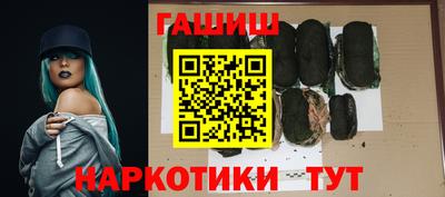 ГАЛЛЮЦИНОГЕННЫЕ ГРИБЫ Апшеронск