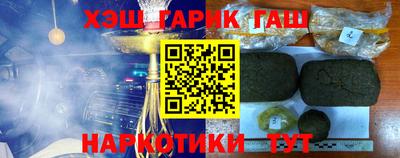 ГАЛЛЮЦИНОГЕННЫЕ ГРИБЫ Апшеронск