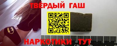 марки lsd Новозыбков