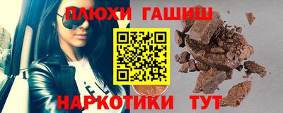 ГАЛЛЮЦИНОГЕННЫЕ ГРИБЫ Апшеронск
