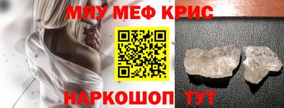 ГАЛЛЮЦИНОГЕННЫЕ ГРИБЫ Апшеронск