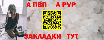 ГАЛЛЮЦИНОГЕННЫЕ ГРИБЫ Апшеронск