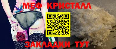 ГАЛЛЮЦИНОГЕННЫЕ ГРИБЫ Апшеронск