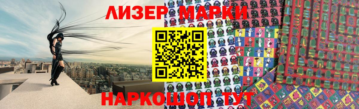 Воркута  LSD-25 экстази ecstasy  Вход с VPN  Лсд 25 экстази кислота 