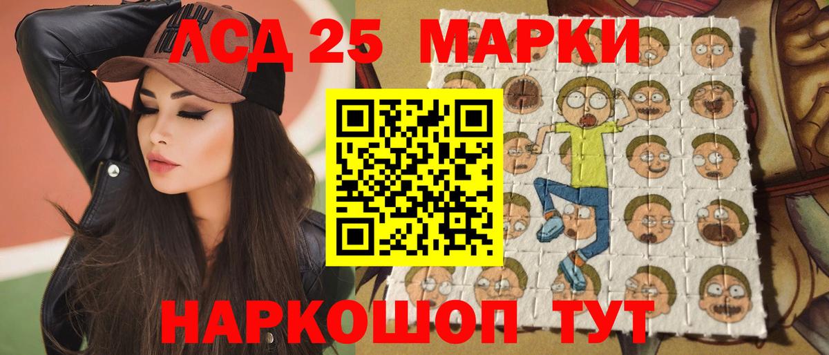 Лсд 25 экстази ecstasy Воркута