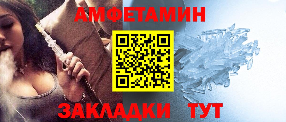 Воркута  Метамфетамин пудра  Вход с VPN 