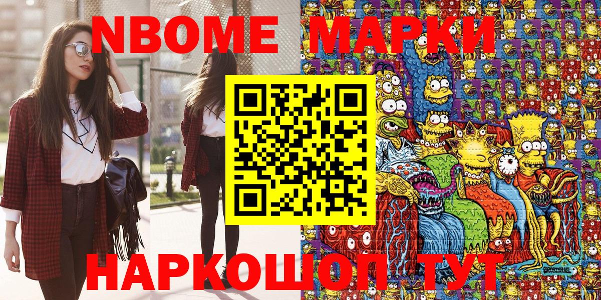 Гашиш  Воркута  НБОМе  ТГК  Мефедрон   Конопля  Вход с VPN 