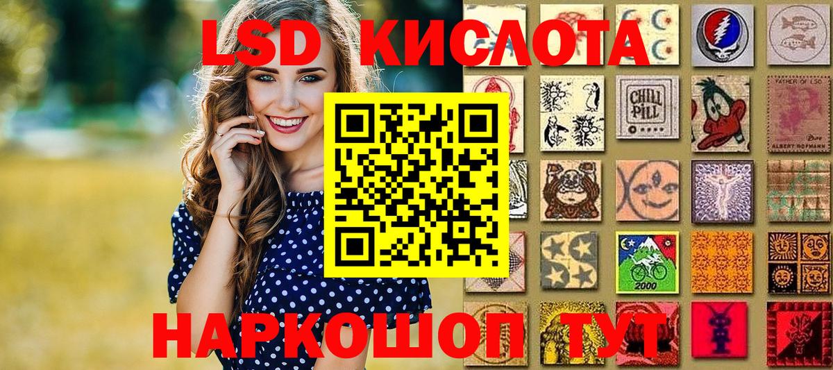 Наркотические марки  Марки 25I-NBOMe 1,5мг  Вход с VPN  Воркута 