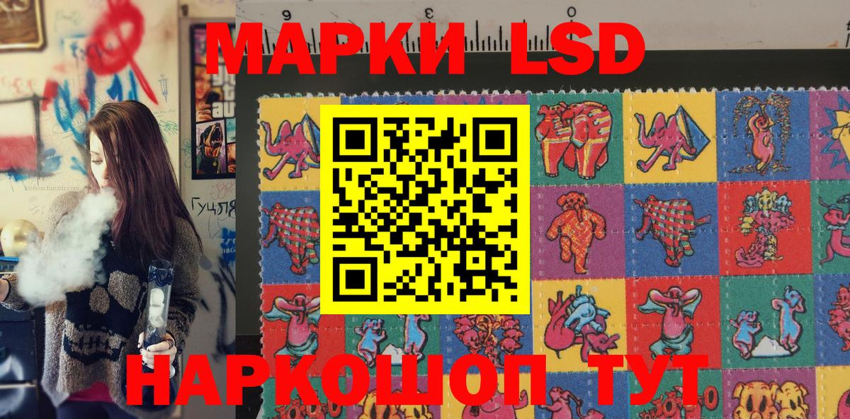 Марки NBOMe 1,8мг Воркута