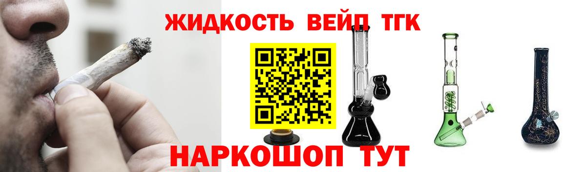 Воркута  Дистиллят ТГК Wax  Вход с VPN 