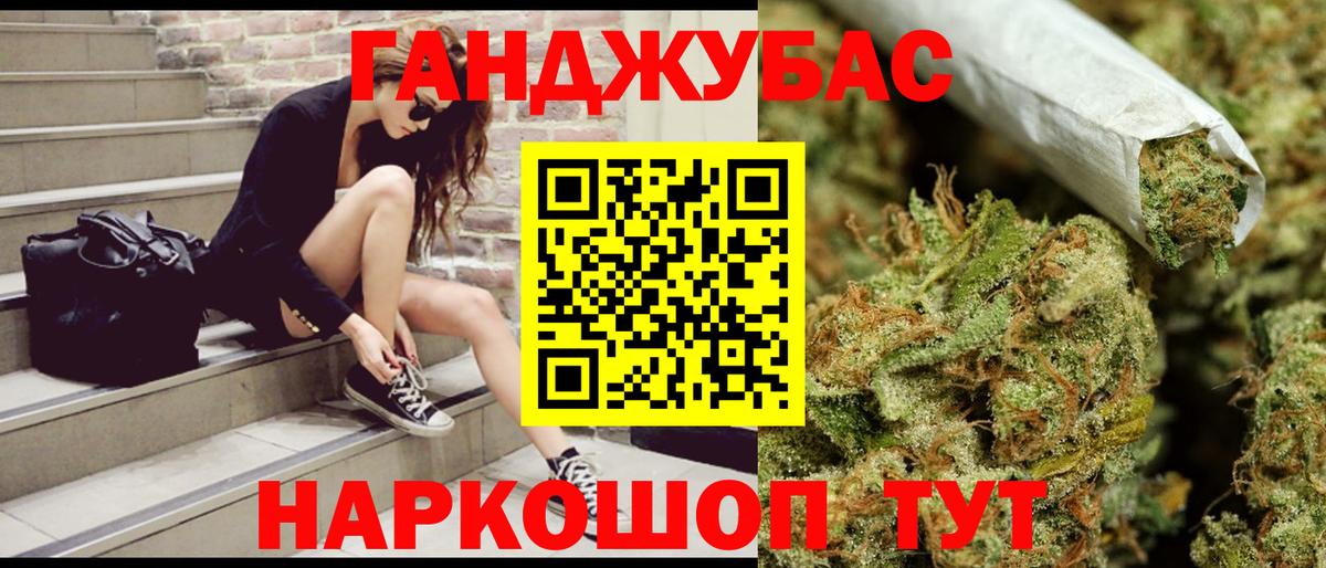Канабис VHQ  Вход с VPN  Воркута  Марихуана конопля  Каннабис гибрид  Канабис тримм 